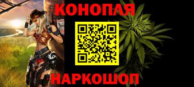 гидропоника Наро-Фоминск