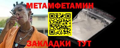 молекула духа Нальчик