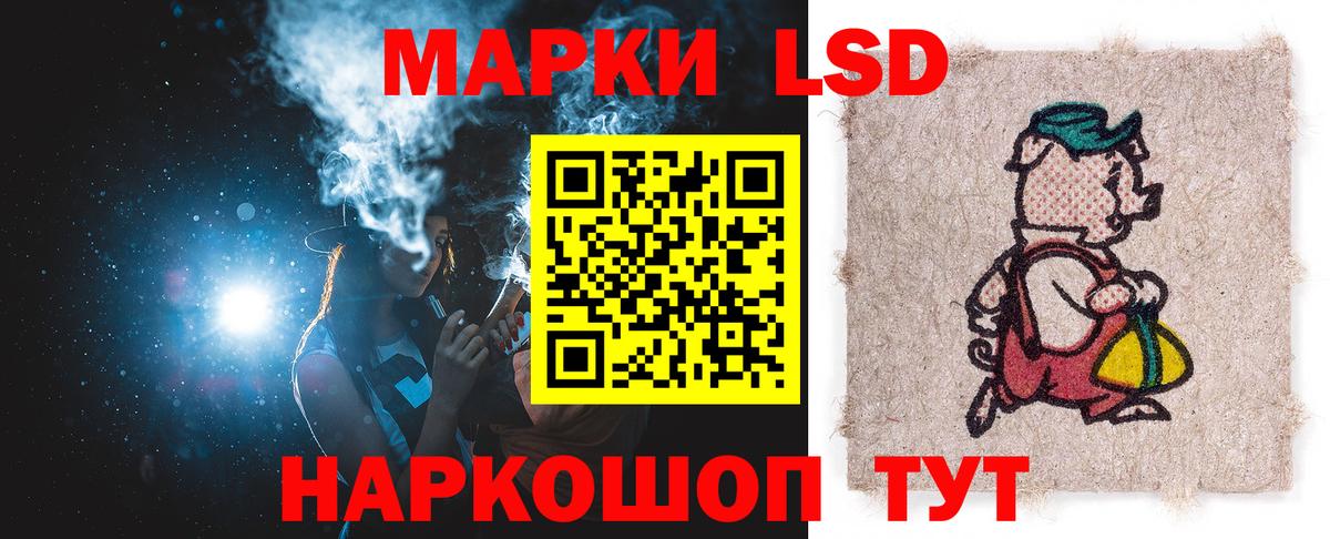 Бошки Шишки  Лсд 25  Cocaine  Тверь  Вход с VPN  Метамфетамин  Меф  
