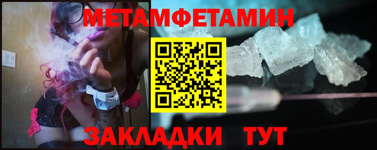 АМФЕТАМИН Тверь
